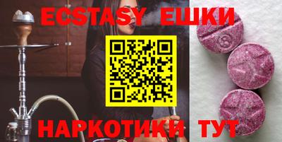 бутик Ливны