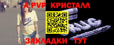 крисы Ликино-Дулёво