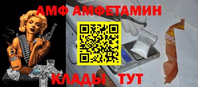 бутик Ливны