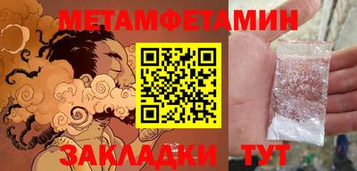 бутик Лесосибирск
