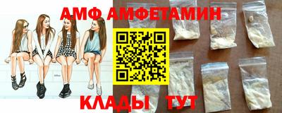 бутик Лесосибирск