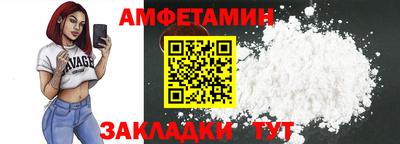 бутик Лесосибирск