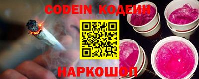 бутик Лесосибирск
