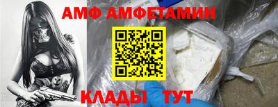 бутик Ливны