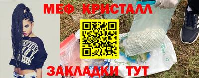 бутик Лесосибирск