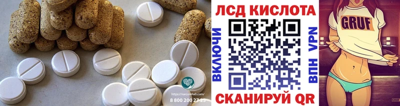 LSD-25 экстази кислота Донской