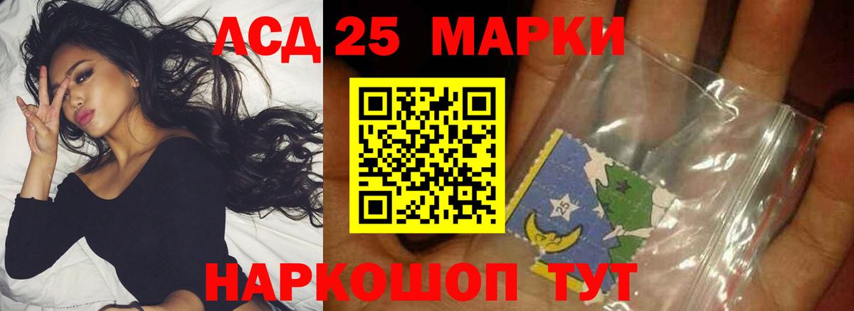 Лсд 25 экстази кислота  Вход с VPN  Донской  LSD-25 экстази  LSD-25 экстази ecstasy 