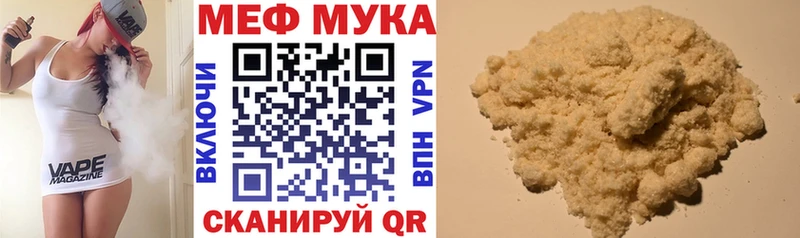 МЕФ кристаллы  Донской 