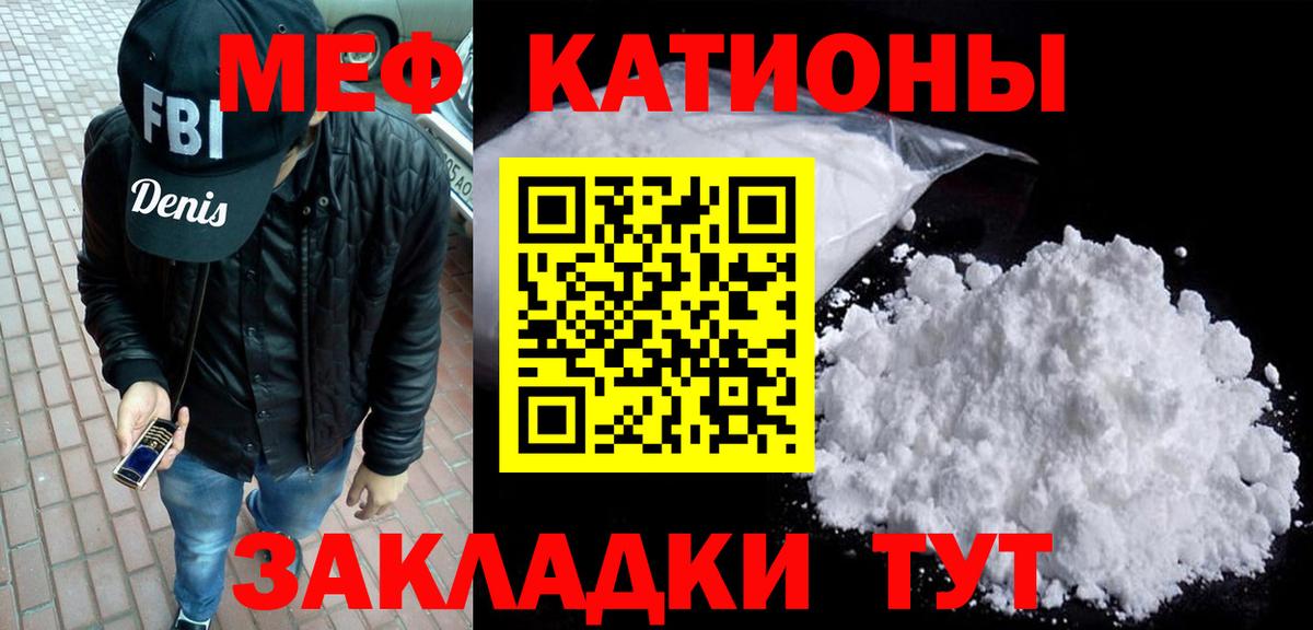 Донской  Мефедрон 4 MMC  Вход с VPN  МЯУ-МЯУ мяу мяу 
