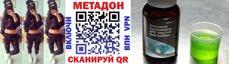 OMG ONION  купить закладку  Донской  Метадон мёд 