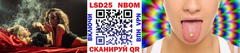 Марки NBOMe 1500мкг  купить   Донской 