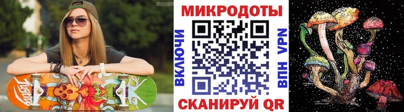 hydra tor  как найти закладки  Донской  Псилоцибиновые грибы ЛСД 