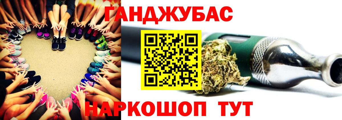 Бошки Шишки марихуана Донской